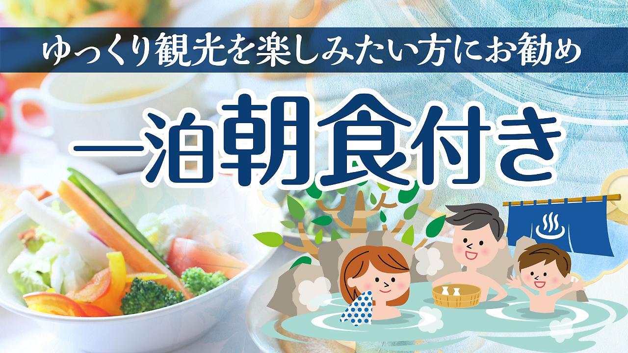 Ryokan Ooedo Onsen Monogatari Premium Iseshima